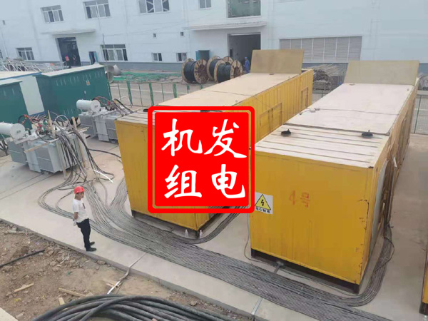 青河发电机租赁必备常识
