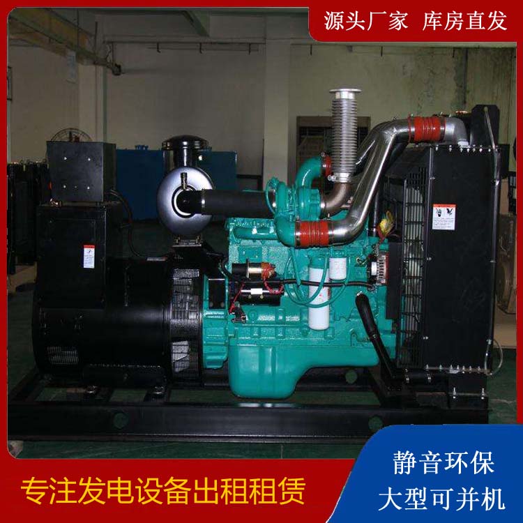 青河发电机出租