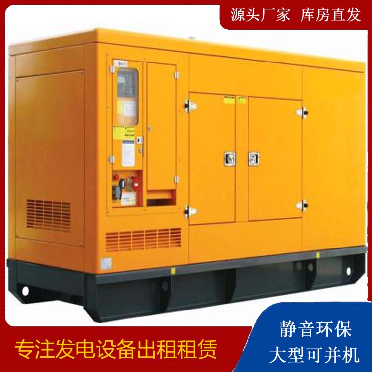 青河出租发电机要注意损伤柴油发电机的启动方式