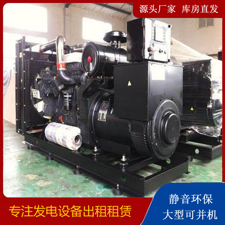 青河出租发电机 为您讲解发电机的工作原理