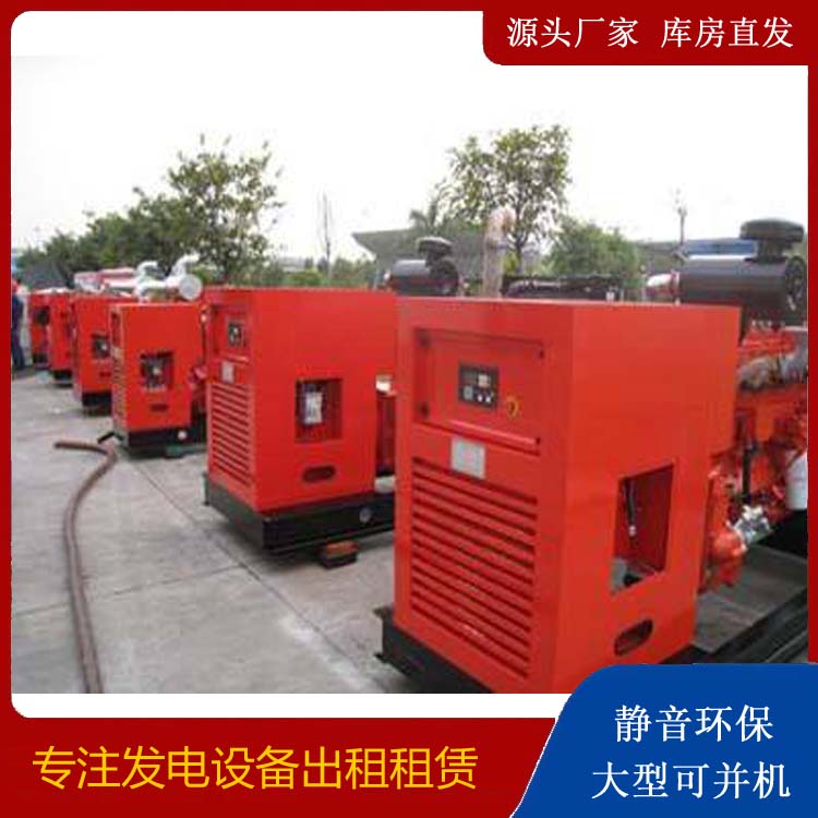 青河出租发电机 进口和国产柴油发电机组有什么不同