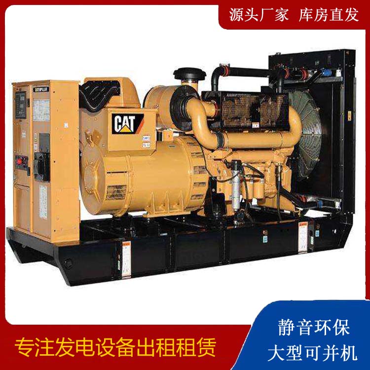 青河租赁发电机 柴油发电机组运行前检查哪些重要部件