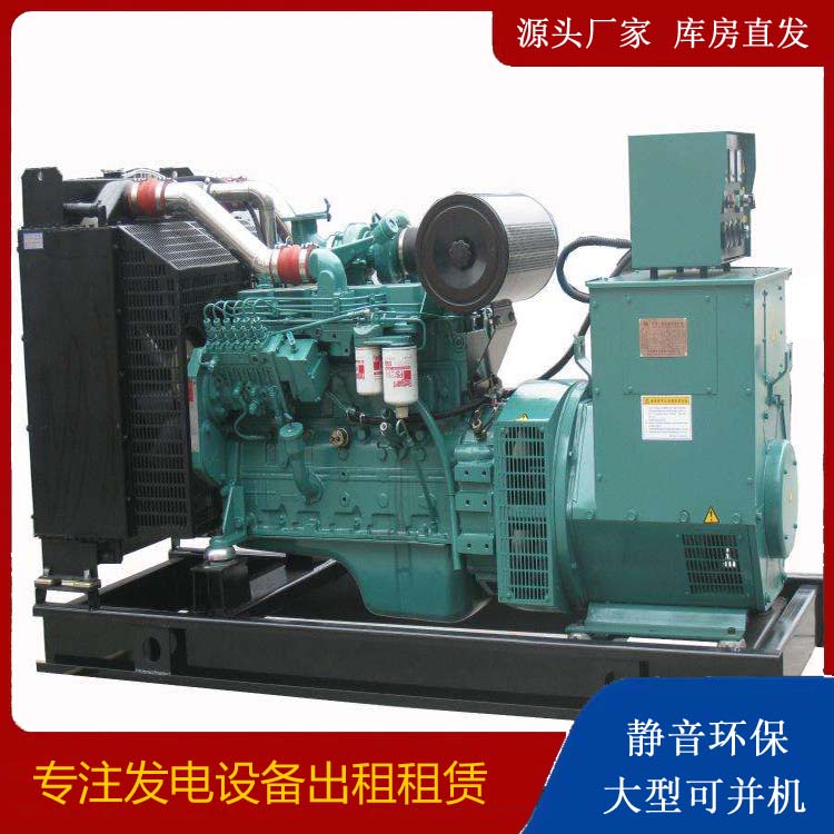 青河出租发电机教您康明斯发电机怎样开启