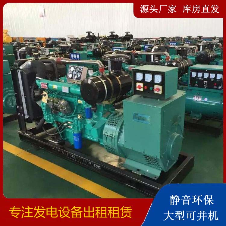 青河租赁发电机的原理是什么