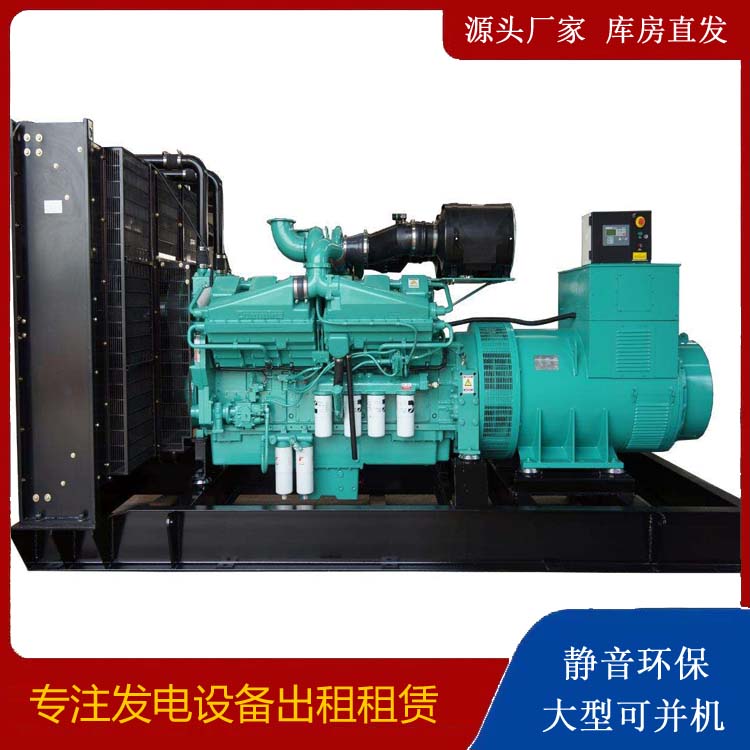 青河租赁发电机 柴油发电机组备件的清洗方法
