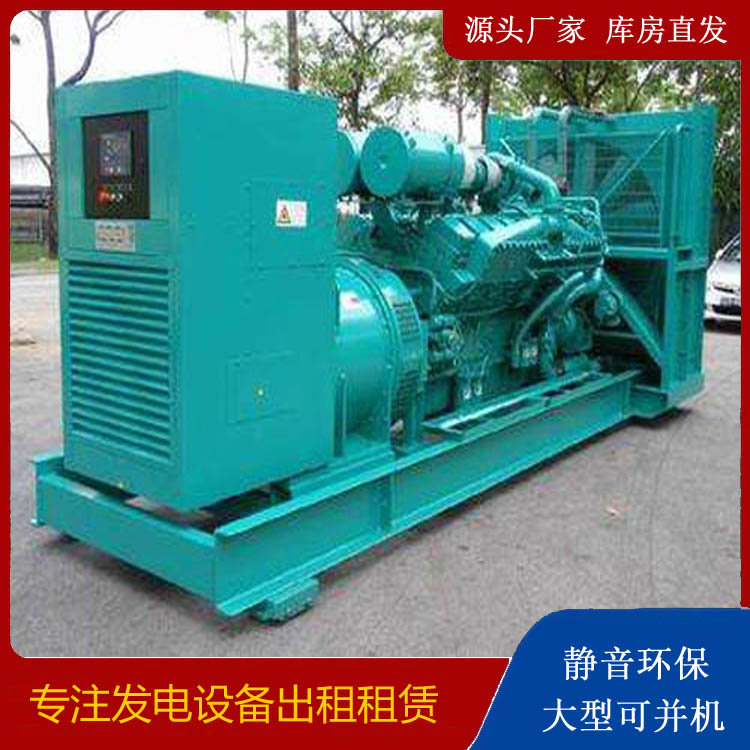 青河发电车出租 柴油发电机的日常应用注意事项