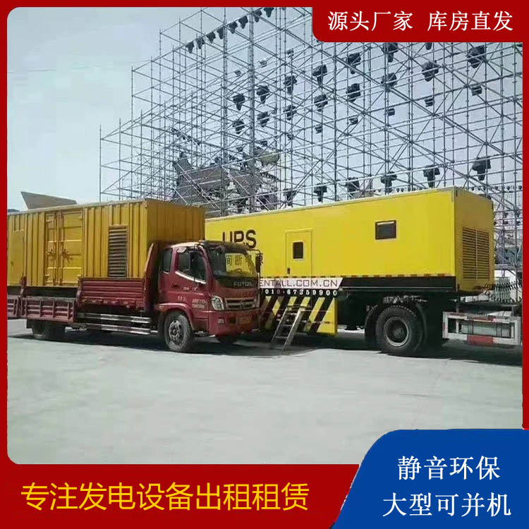 青河有哪些常见的发电机组输出电压类型？